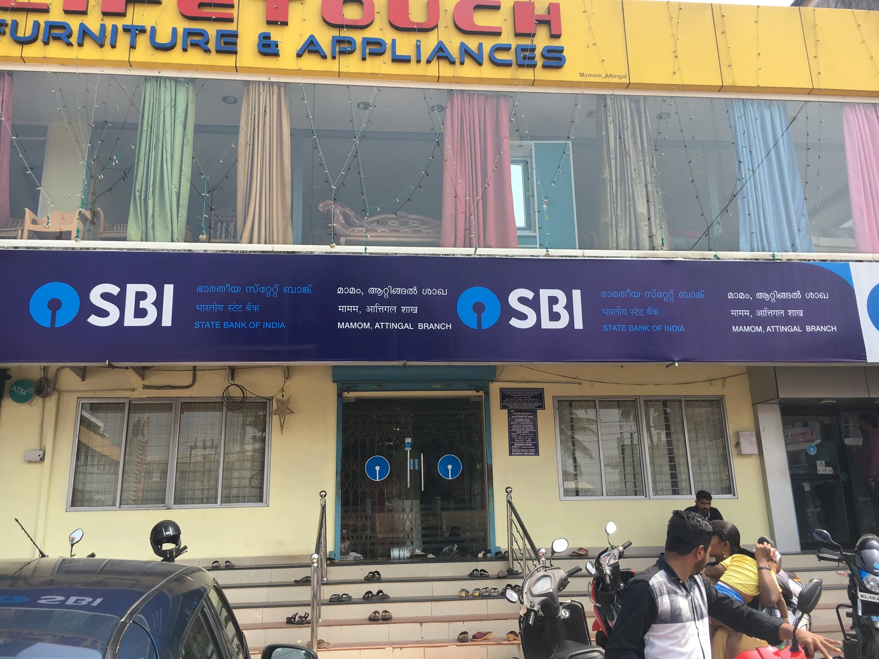 SBI Branch Athal